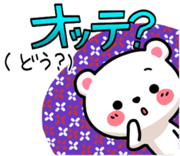 Korean bear2 sticker #6389621
