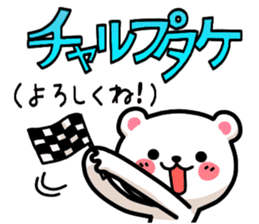 Korean bear2 sticker #6389624