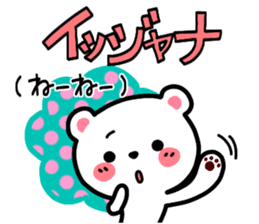 Korean bear2 sticker #6389628