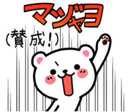 Korean bear2 sticker #6389632