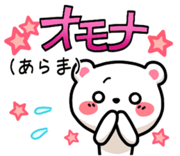 Korean bear2 sticker #6389633
