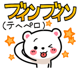 Korean bear2 sticker #6389639