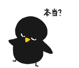 black bird hiyoko sticker #6390363