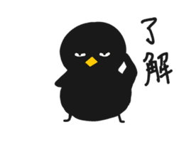 black bird hiyoko sticker #6390380