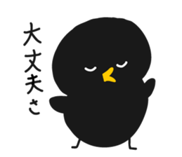 black bird hiyoko sticker #6390388