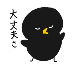 black bird hiyoko sticker #6390388