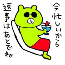 Kimidori no kuma second sticker #6390441