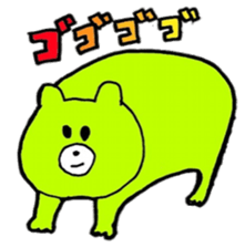 Kimidori no kuma second sticker #6390443