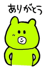 Kimidori no kuma second sticker #6390447