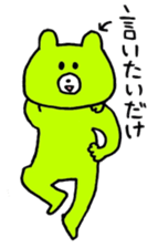 Kimidori no kuma second sticker #6390456