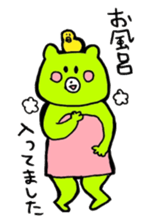 Kimidori no kuma second sticker #6390460