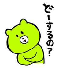 Kimidori no kuma second sticker #6390466