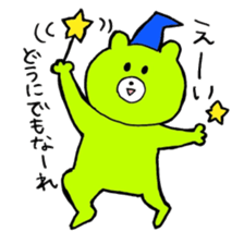Kimidori no kuma second sticker #6390474