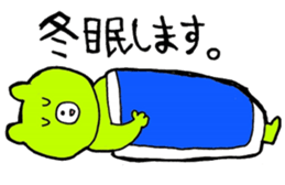 Kimidori no kuma second sticker #6390479