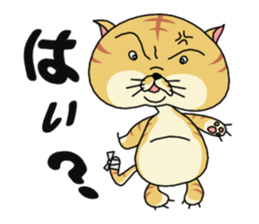 Dream of cat sticker #6390720