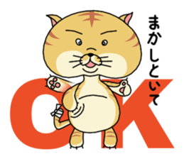 Dream of cat sticker #6390724