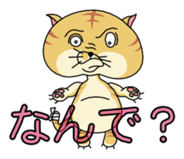 Dream of cat sticker #6390731