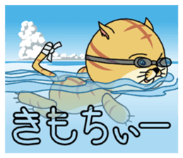 Dream of cat sticker #6390736