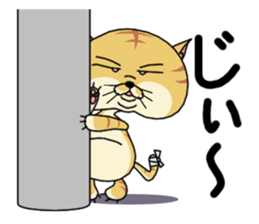 Dream of cat sticker #6390739