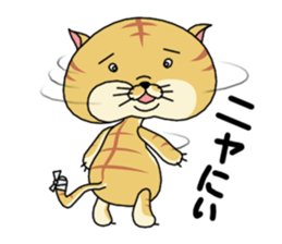 Dream of cat sticker #6390751