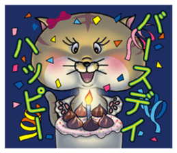 Dream of cat sticker #6390759