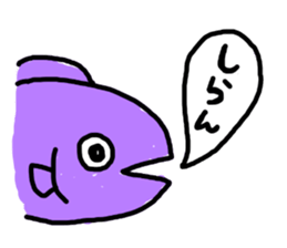 fish! sticker #6390813