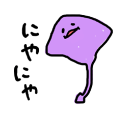 fish! sticker #6390817