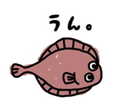 fish! sticker #6390818