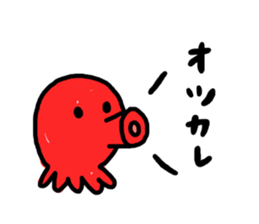 fish! sticker #6390822