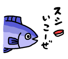 fish! sticker #6390830