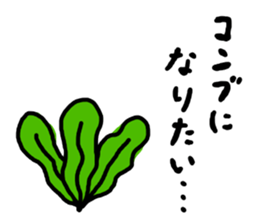 fish! sticker #6390837