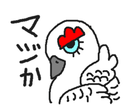 Avian cafe2 sticker #6391066