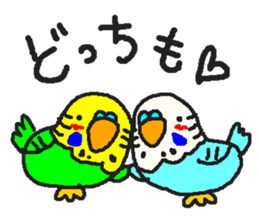 Avian cafe2 sticker #6391071