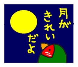 Avian cafe2 sticker #6391076