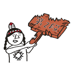 Native American style 2