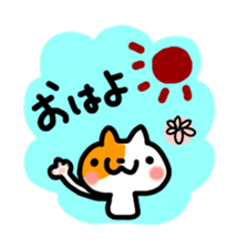 daily conversation of cat(summer ver.) sticker #6391160