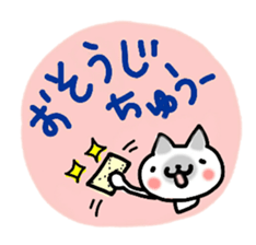 daily conversation of cat(summer ver.) sticker #6391163