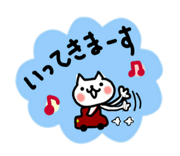 daily conversation of cat(summer ver.) sticker #6391166