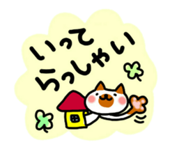 daily conversation of cat(summer ver.) sticker #6391167