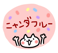 daily conversation of cat(summer ver.) sticker #6391168