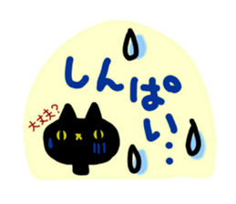 daily conversation of cat(summer ver.) sticker #6391174