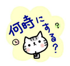 daily conversation of cat(summer ver.) sticker #6391177