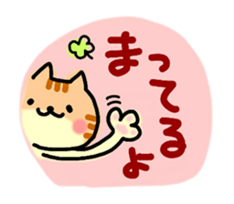 daily conversation of cat(summer ver.) sticker #6391179
