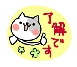 daily conversation of cat(summer ver.) sticker #6391180