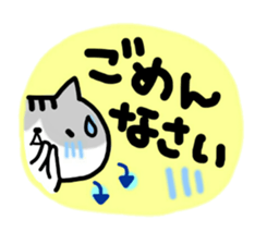 daily conversation of cat(summer ver.) sticker #6391185