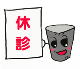 Frends of Pretty Dental Implants sticker #6391728