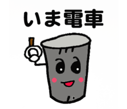 Frends of Pretty Dental Implants sticker #6391733