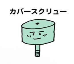 Frends of Pretty Dental Implants sticker #6391738