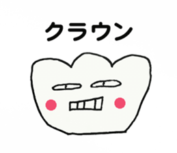 Frends of Pretty Dental Implants sticker #6391739