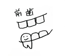 Frends of Pretty Dental Implants sticker #6391743